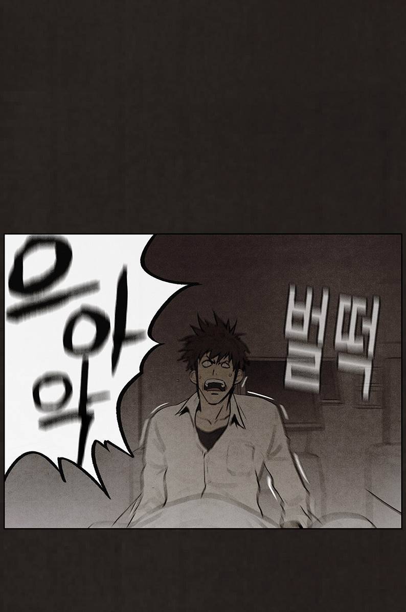후레자식 68화 8