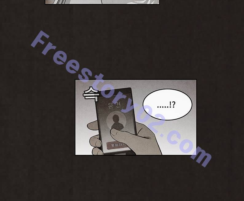 후레자식 68화 11