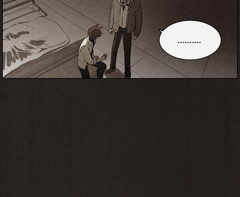 후레자식 68화 28