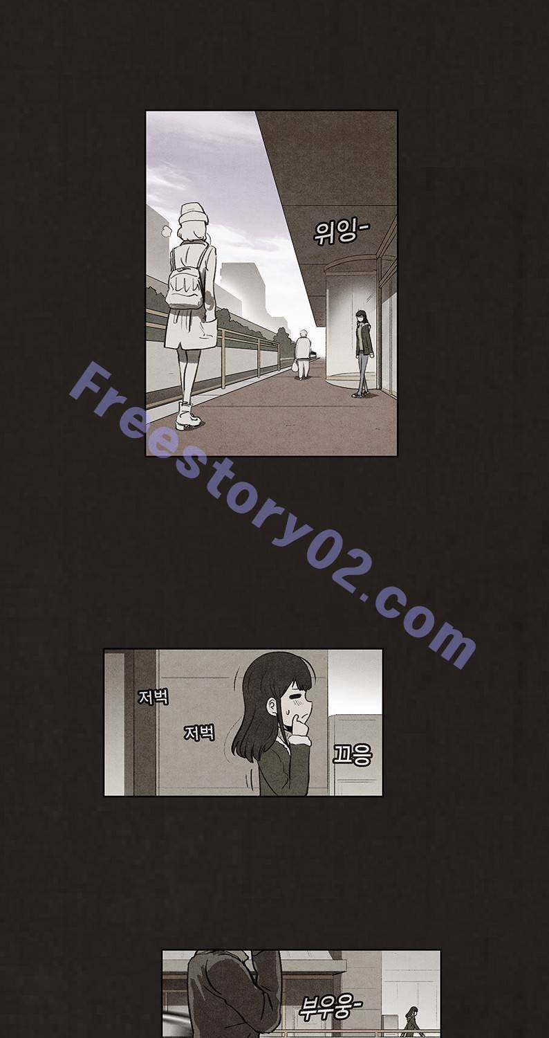 후레자식 68화 31
