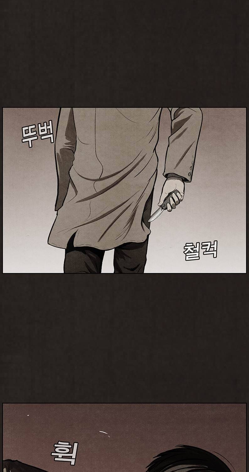 후레자식 68화 53