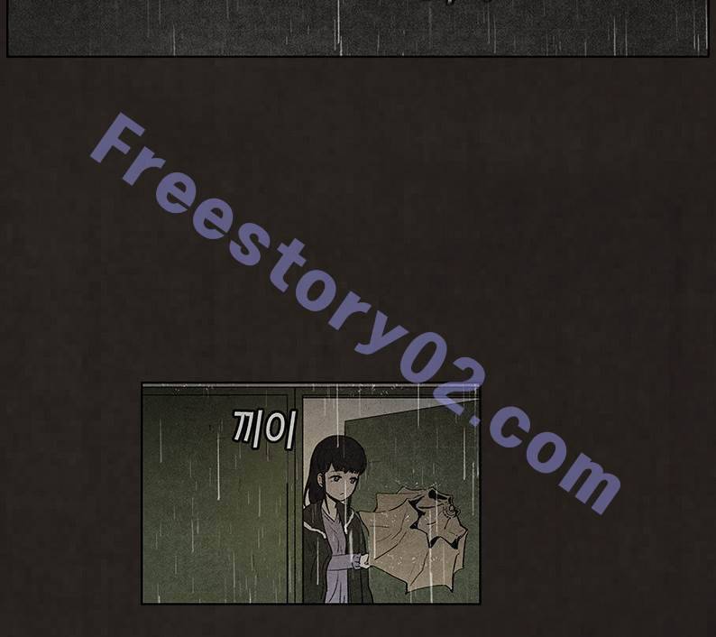 후레자식 78화 6