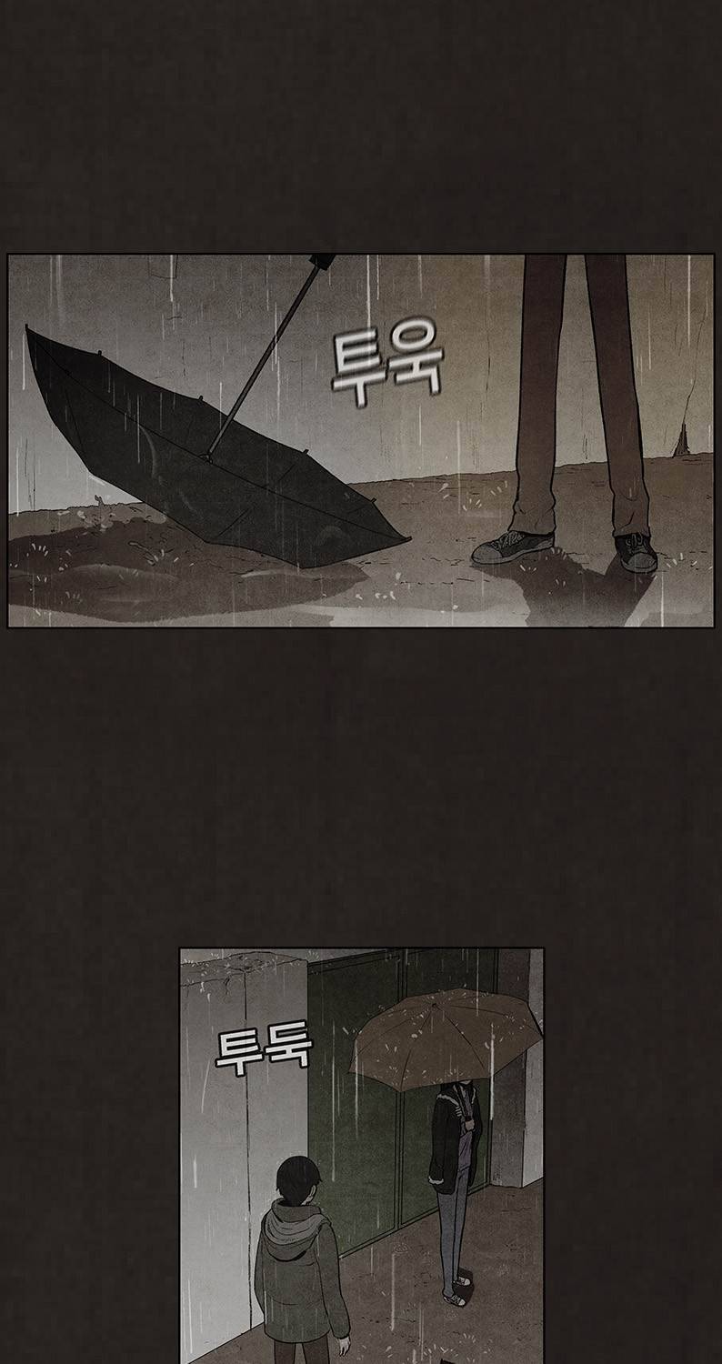 후레자식 78화 15