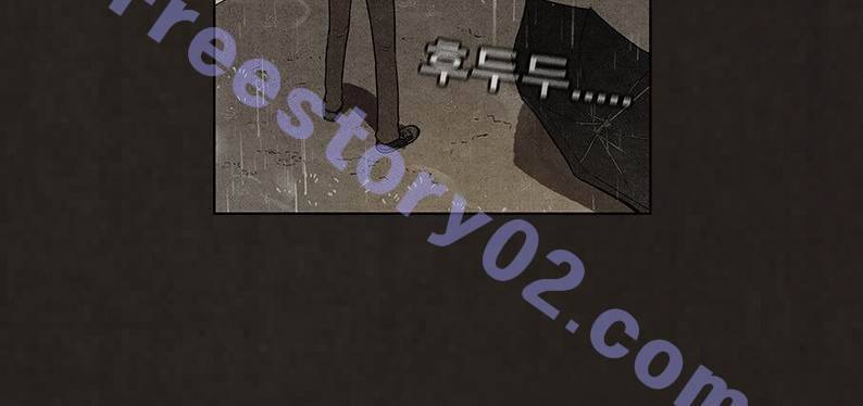 후레자식 78화 16
