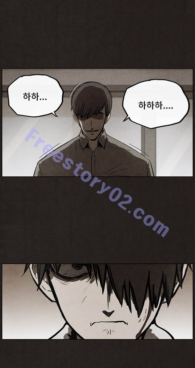 후레자식 88화 1