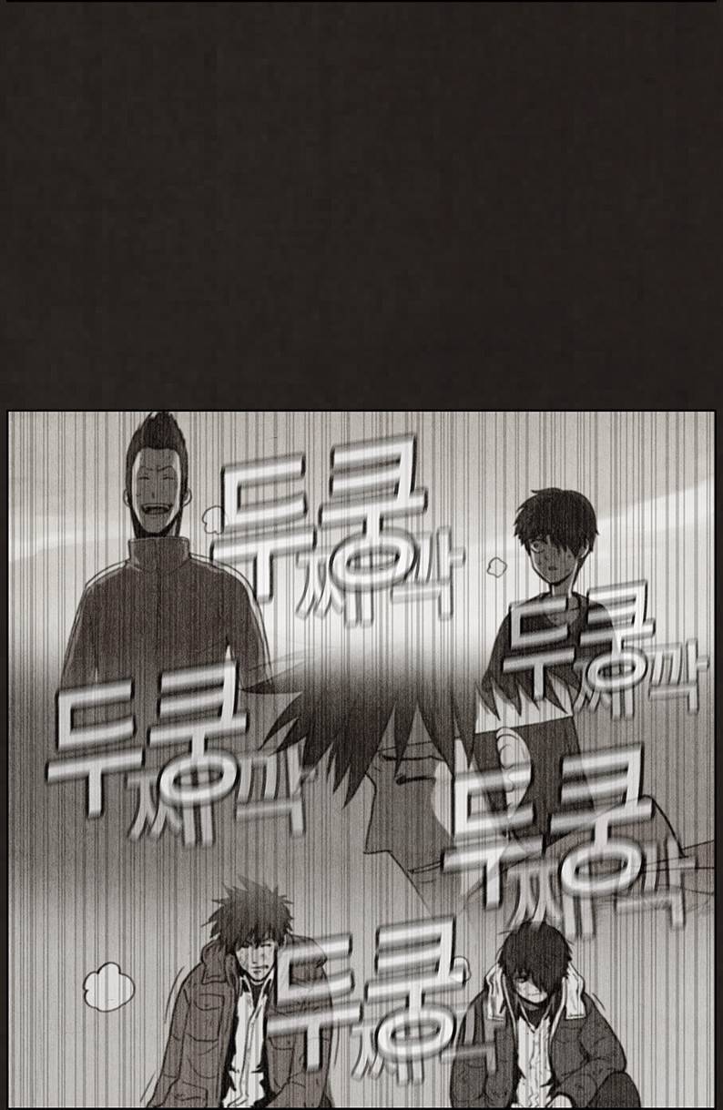 후레자식 88화 12