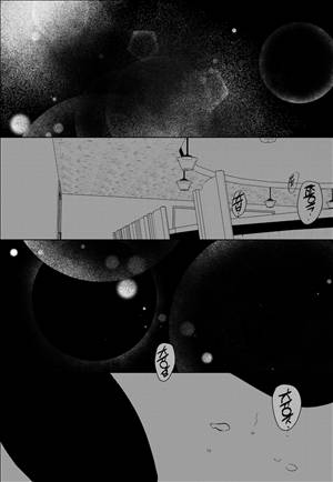 유진 외전 3화 1