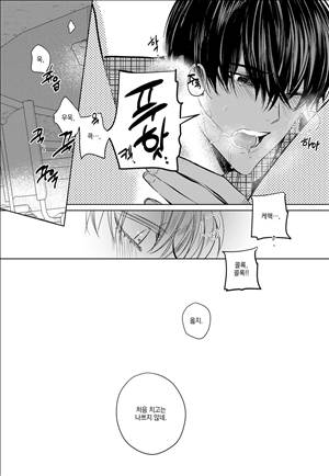 유진 외전 3화 6