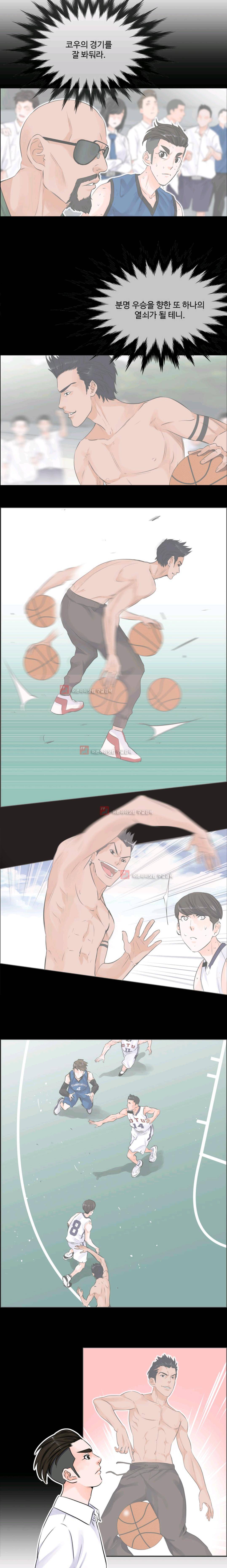 크로스오버 34화 2