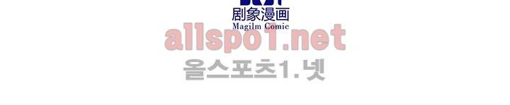 또라이 대사형 무림생존기 91화 22