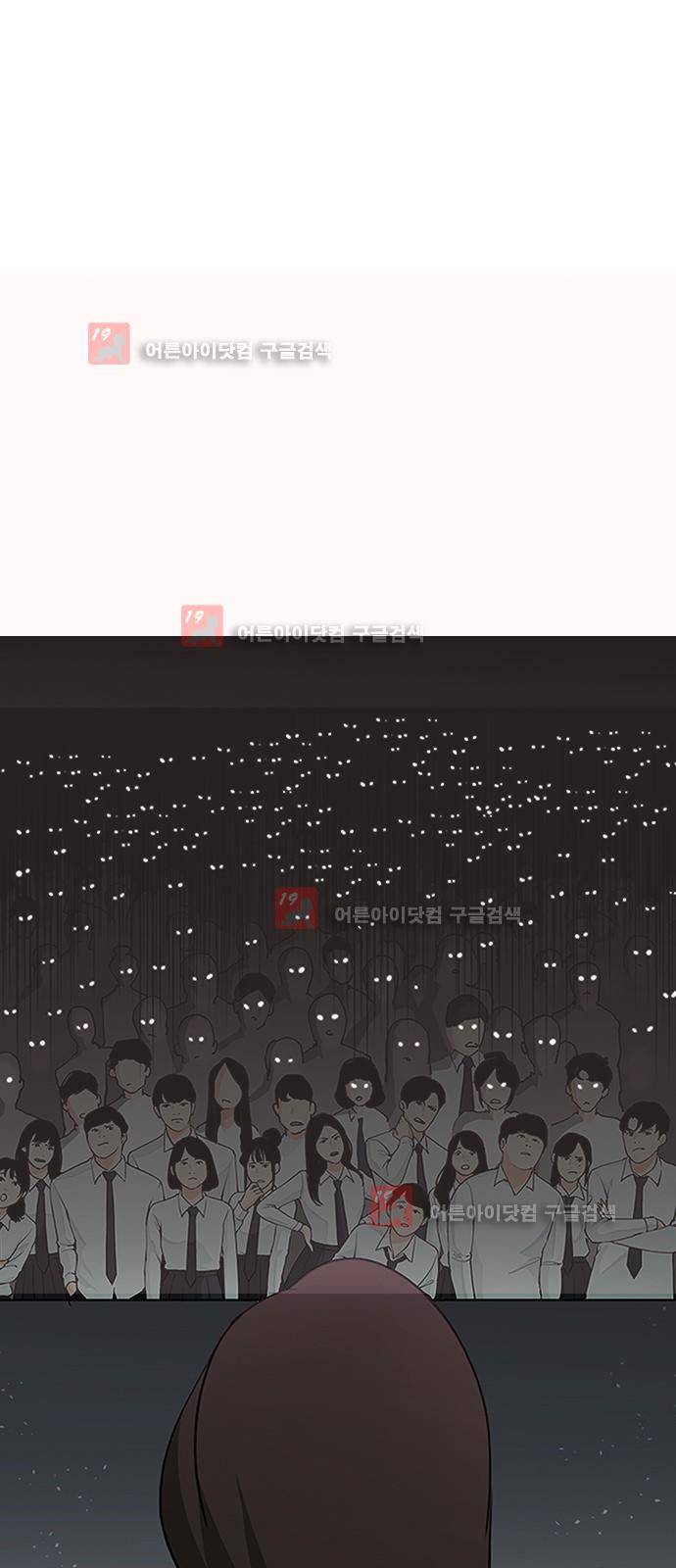 우리반 아이돌 8화 1