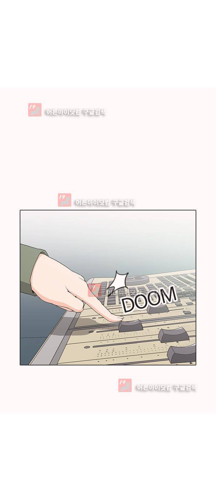 우리반 아이돌 8화 5