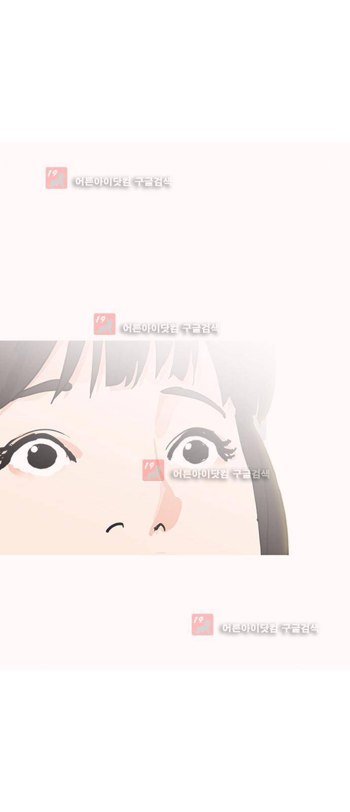 우리반 아이돌 8화 24