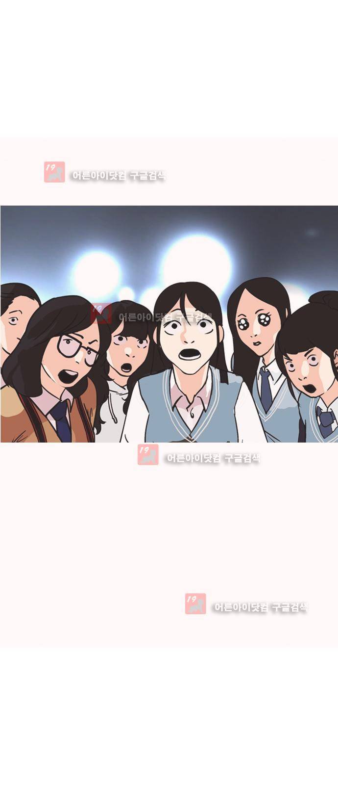 우리반 아이돌 8화 25