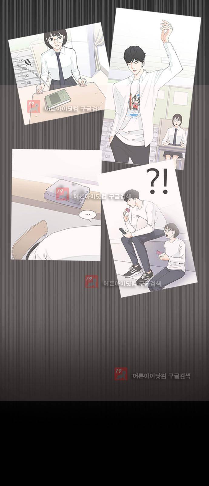 우리반 아이돌 8화 39