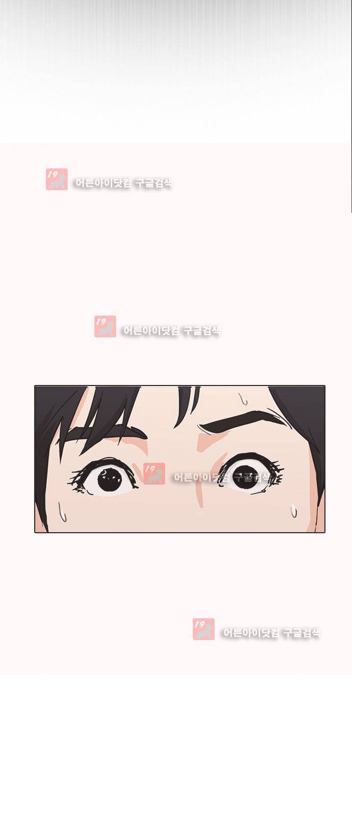 우리반 아이돌 8화 68