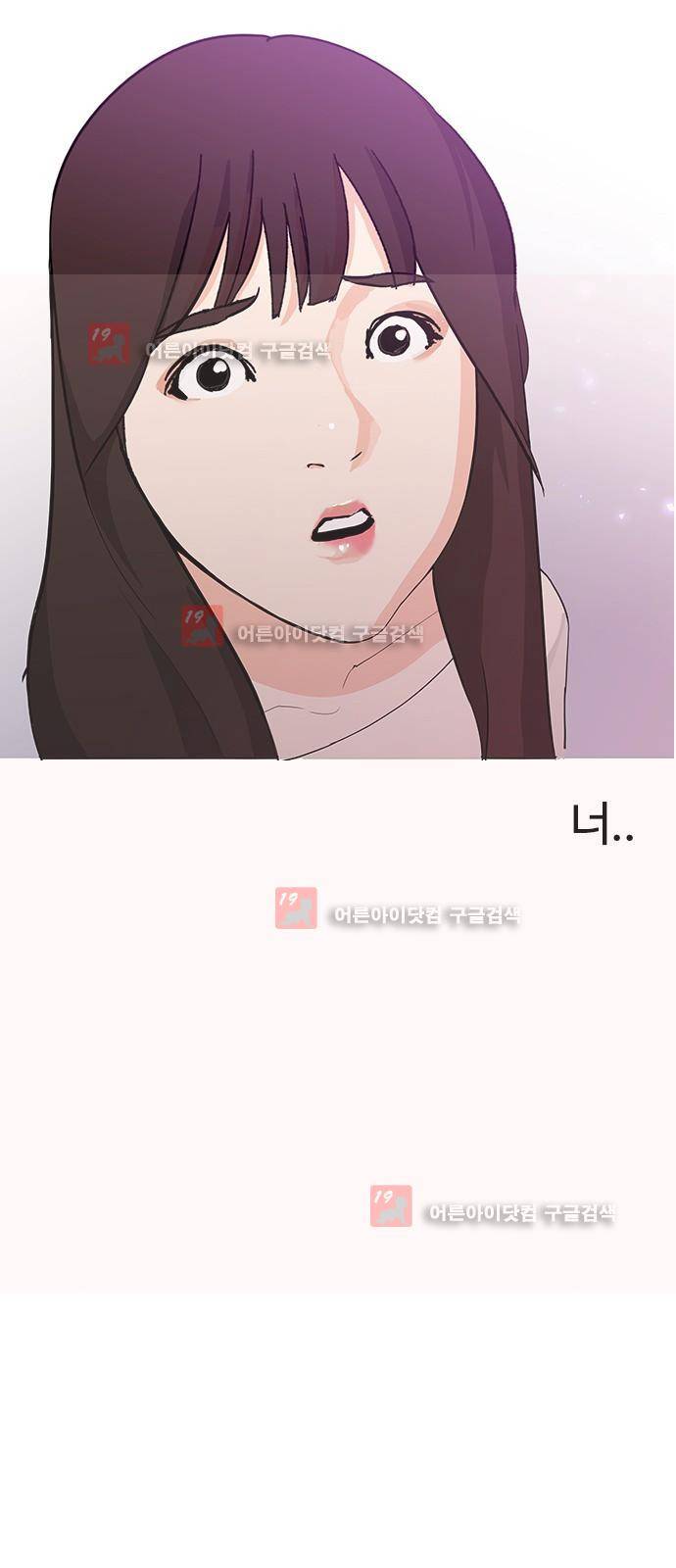 우리반 아이돌 8화 78