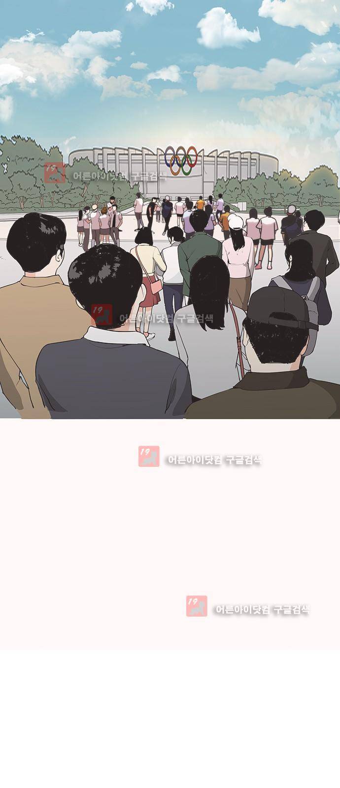 우리반 아이돌 8화 96