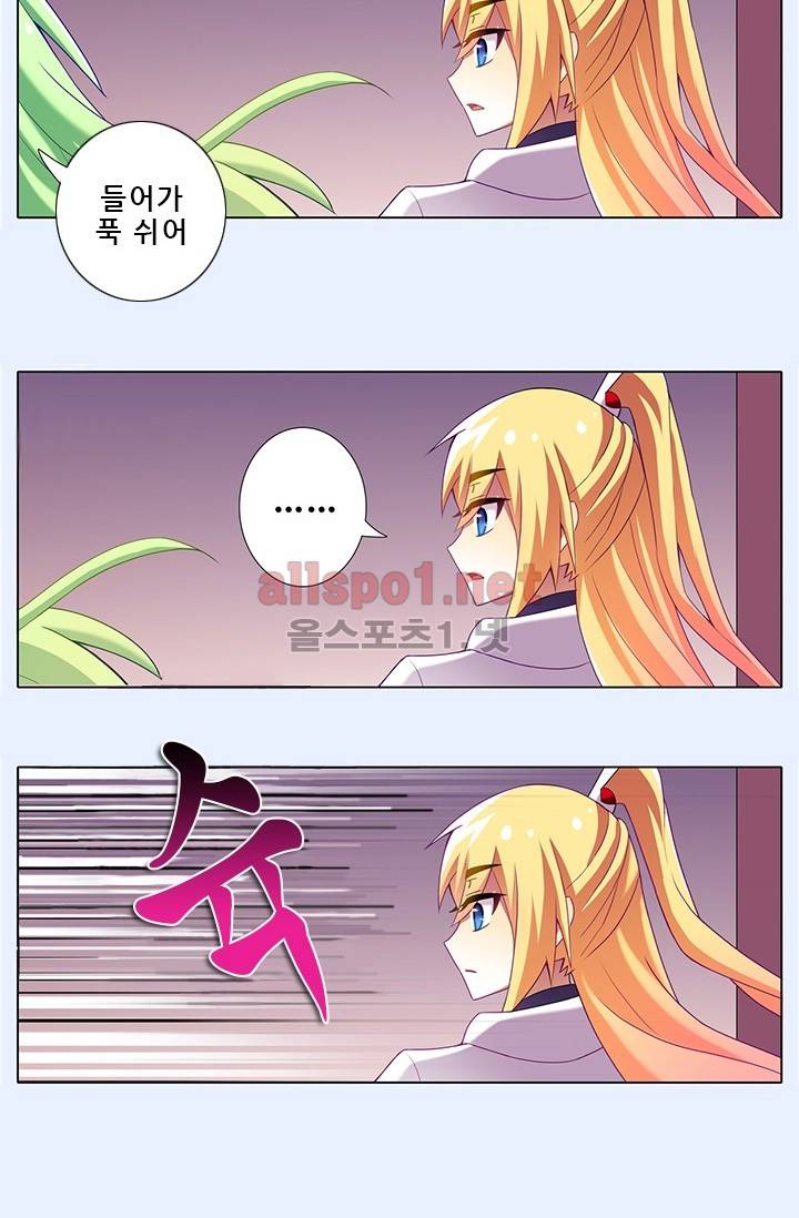 또라이 대사형 무림생존기 103화 20