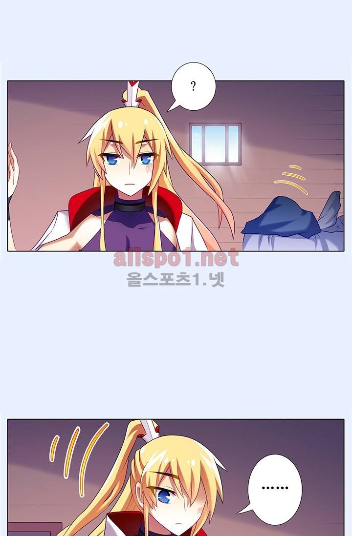 또라이 대사형 무림생존기 103화 21