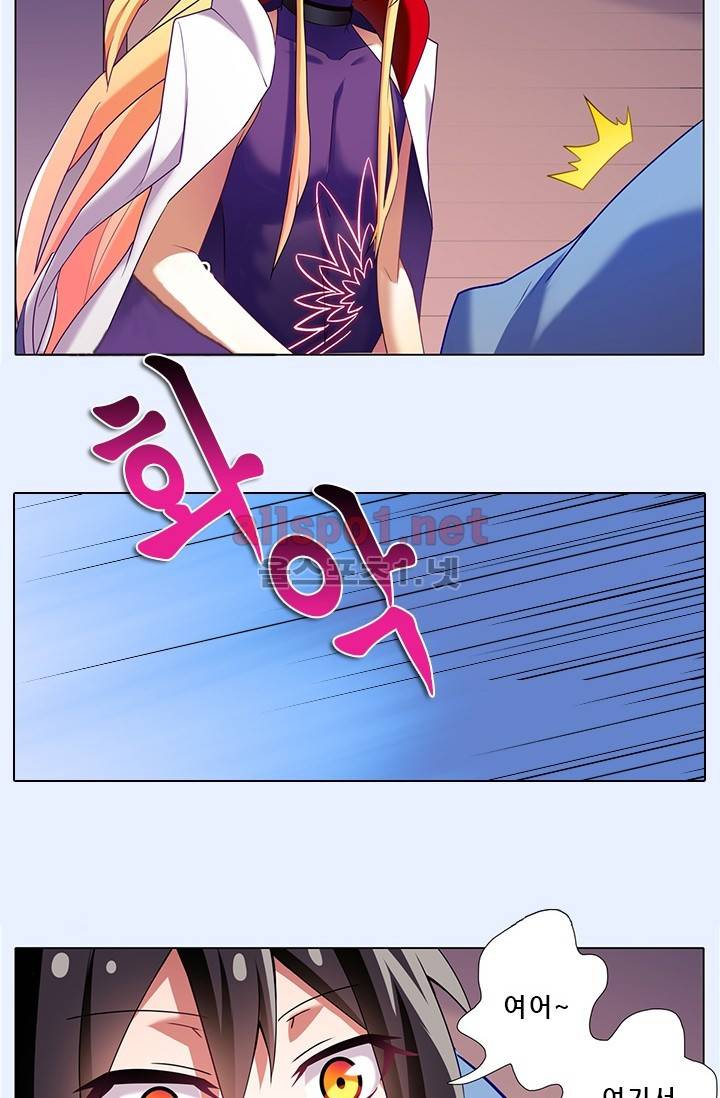 또라이 대사형 무림생존기 103화 22