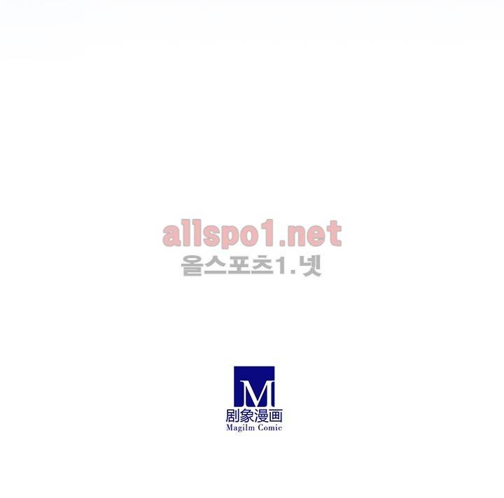 또라이 대사형 무림생존기 103화 25