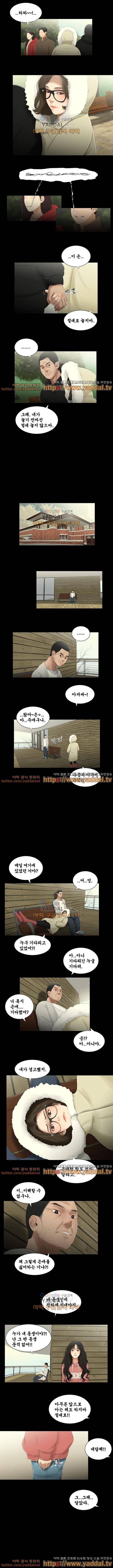 세자매 37화 4