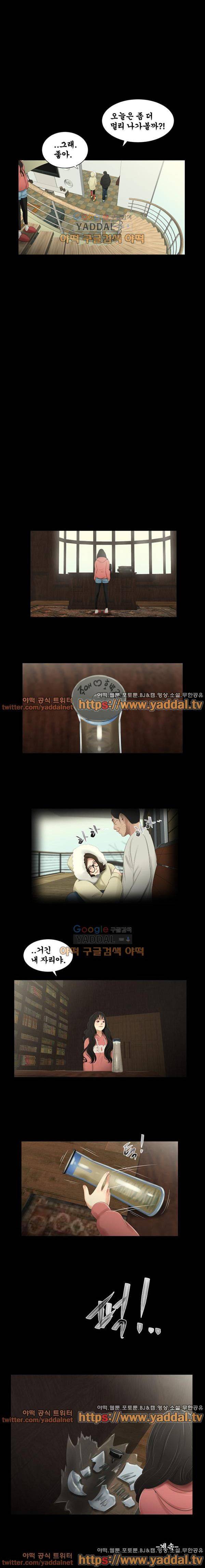 세자매 37화 5