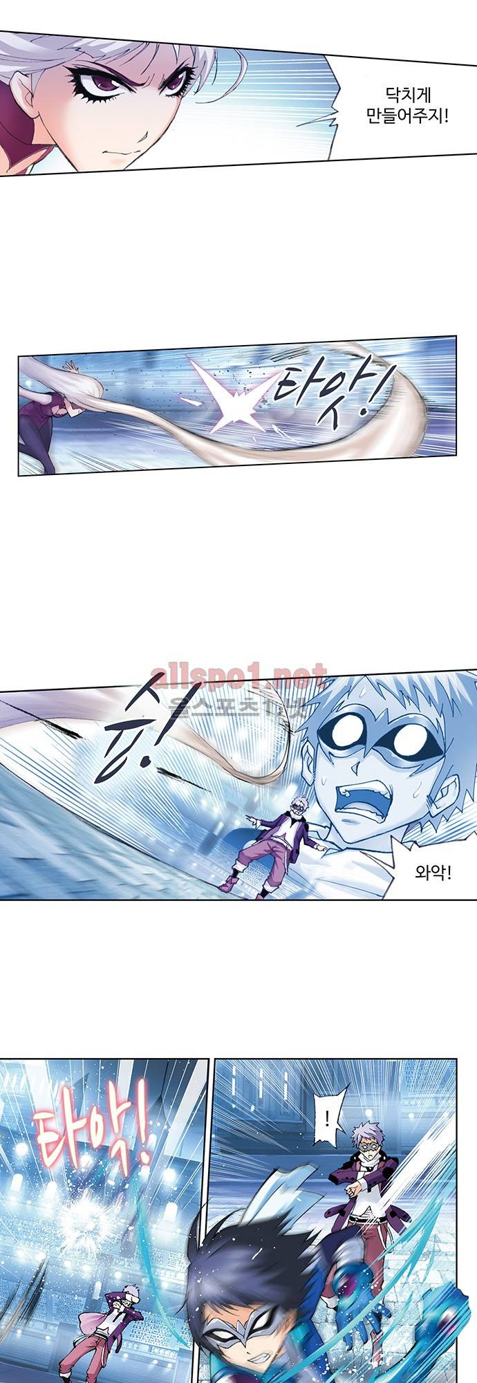 엘피스 전기: SOUL LAND 82화 6