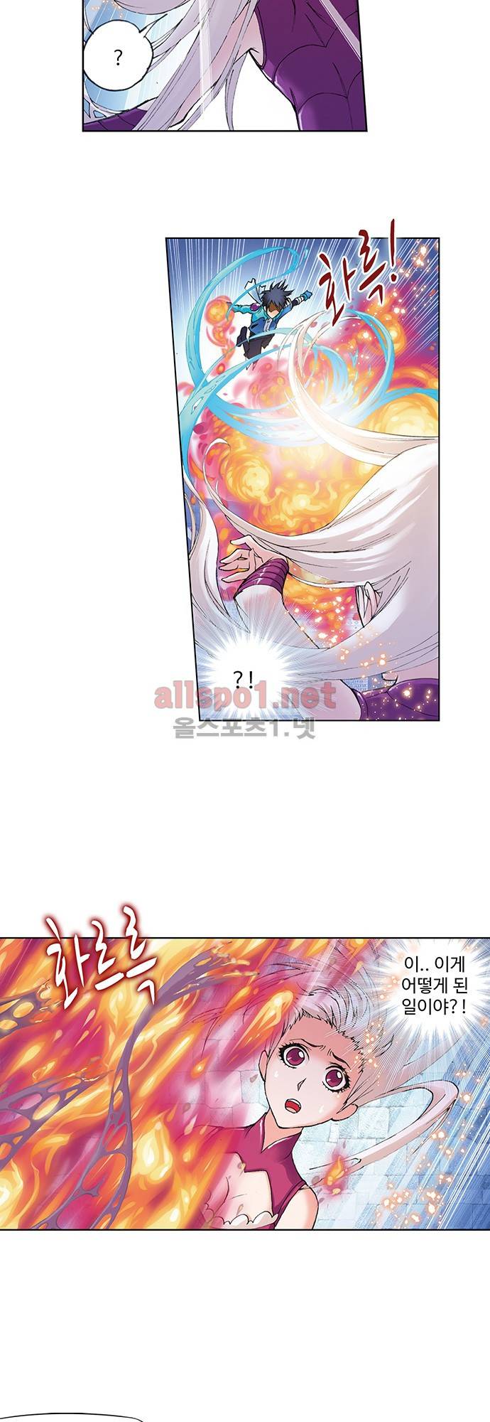 엘피스 전기: SOUL LAND 82화 12