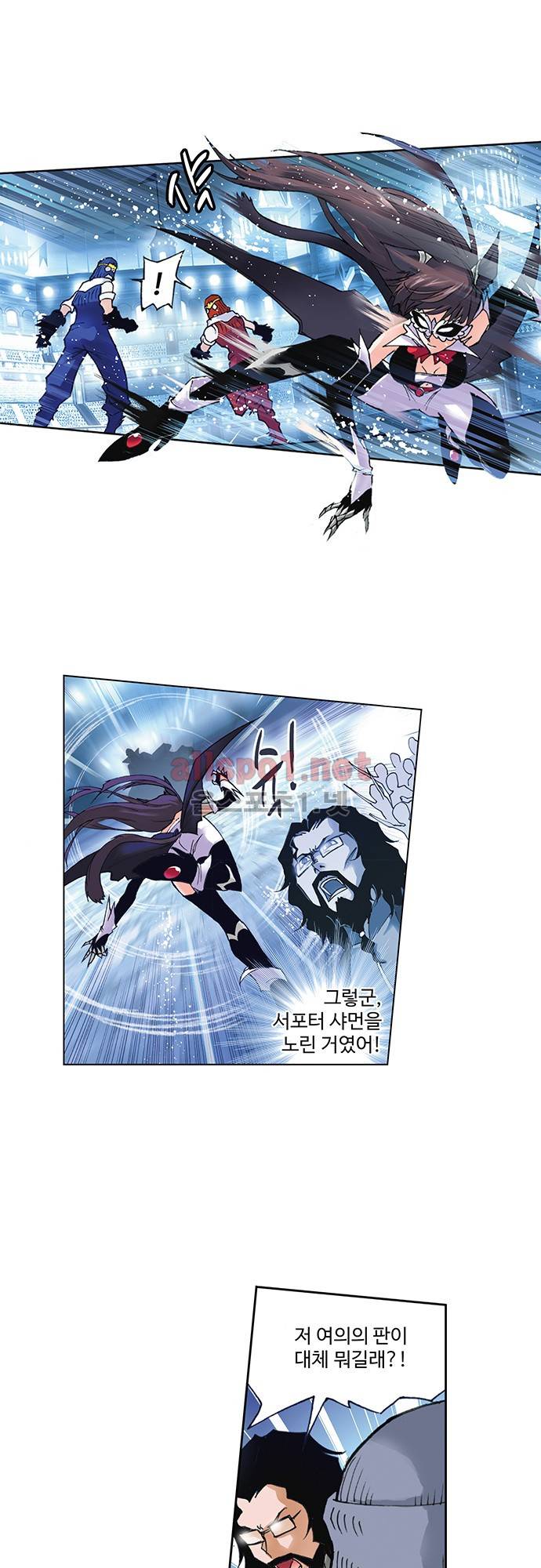 엘피스 전기: SOUL LAND 82화 17