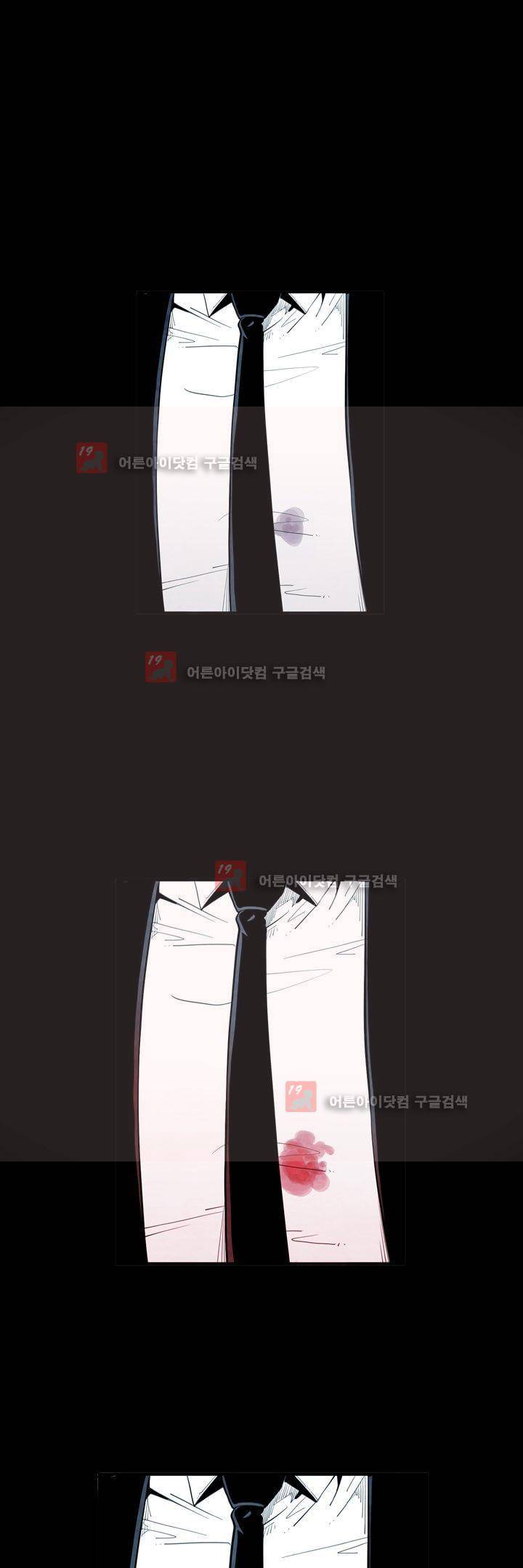 표류 (코미카) 29화 30