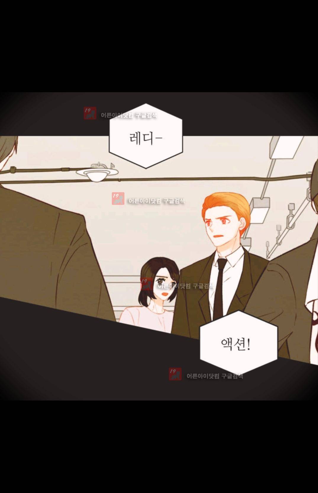 이미테이션 시즌3 31화 4