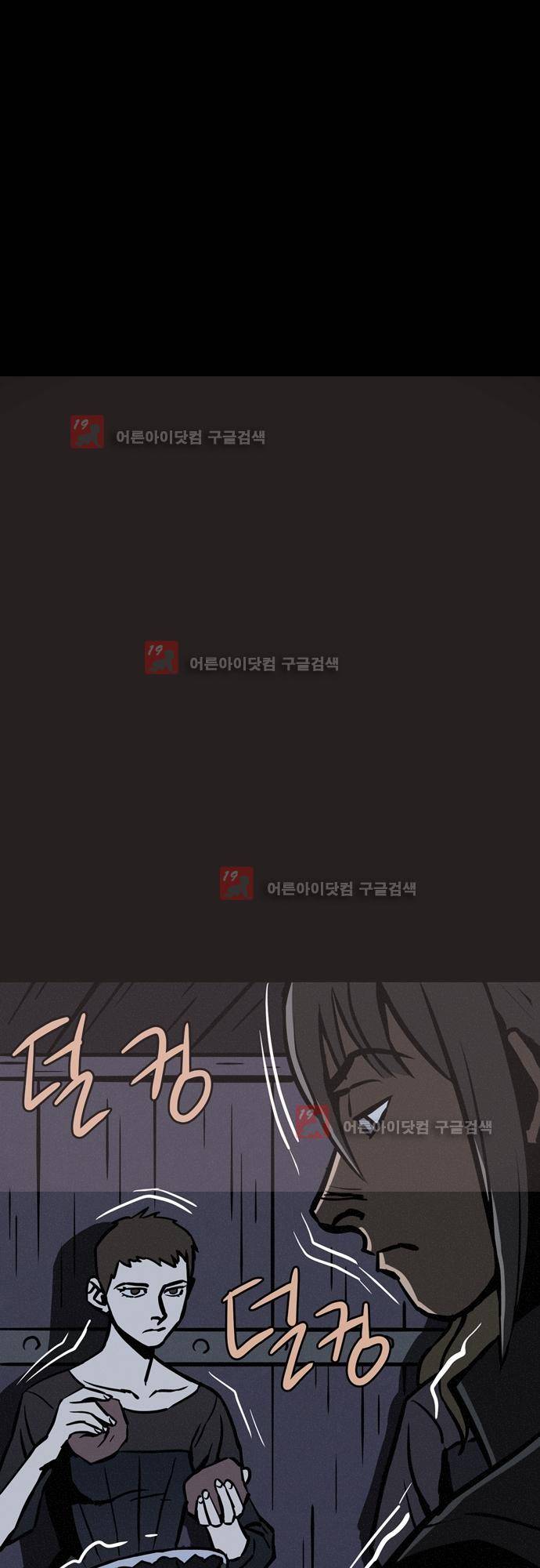 Witch Hunt (위치헌트) 53화 19
