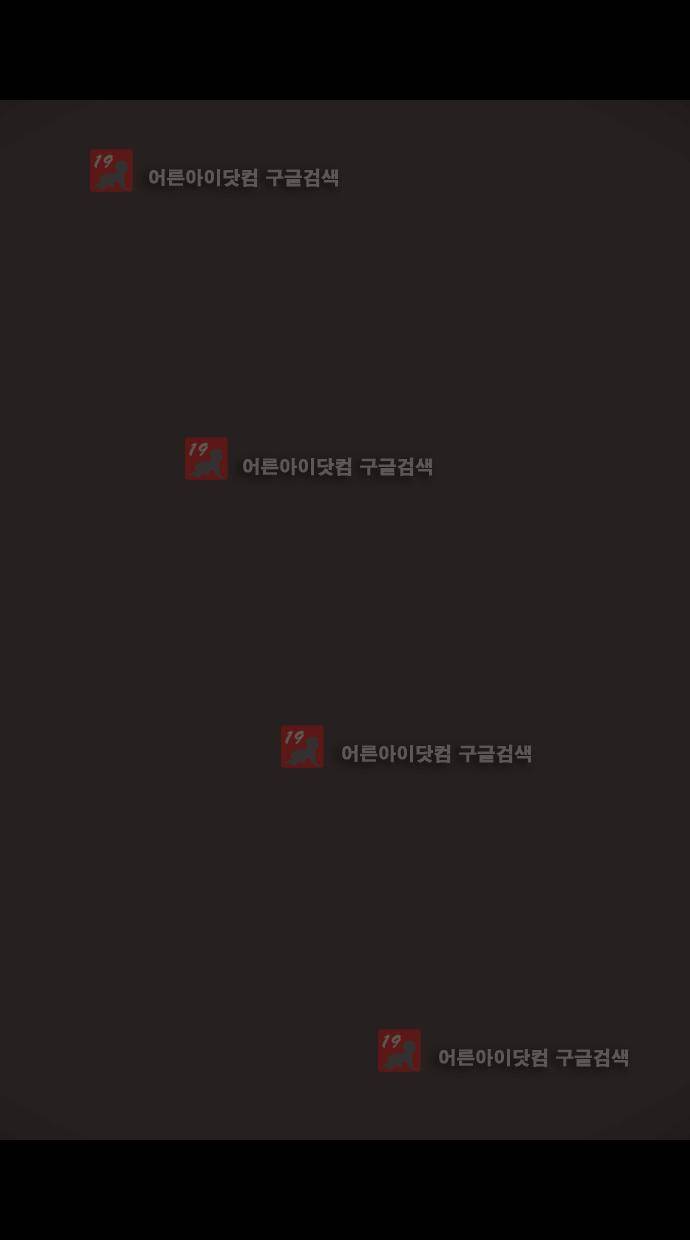 Witch Hunt (위치헌트) 53화 37