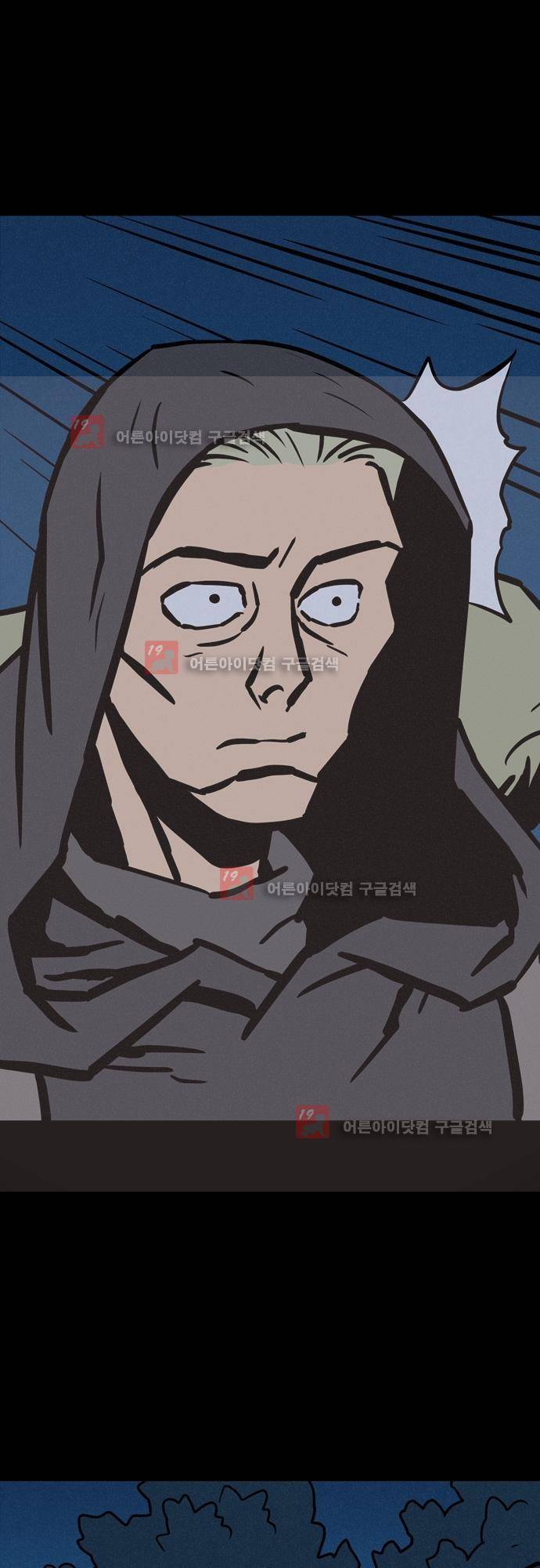 Witch Hunt (위치헌트) 53화 45
