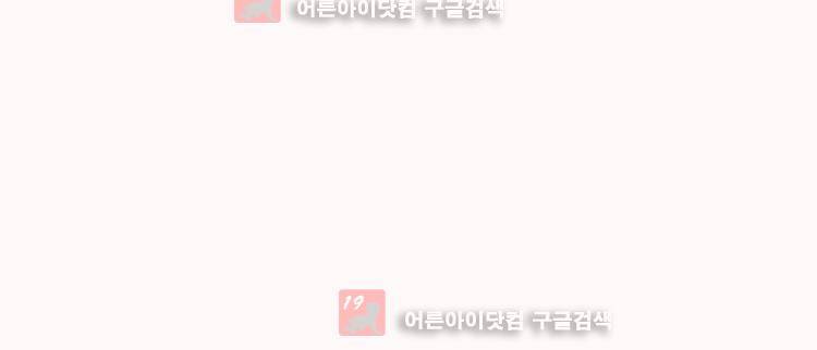 사연 8화 8