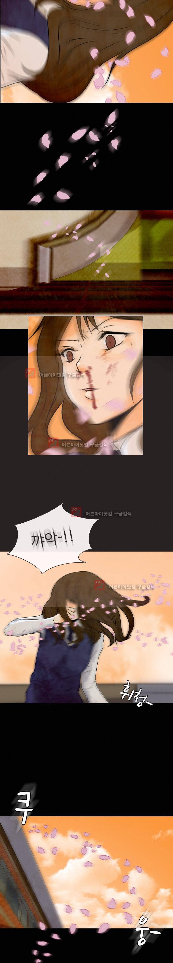 가시리잇고 4화 5