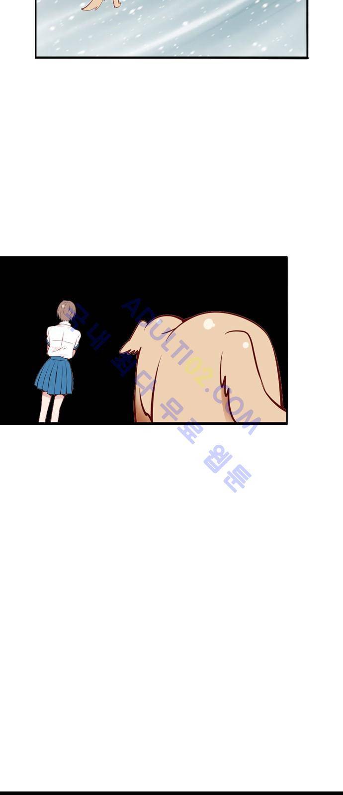골든 체인지 18화 5