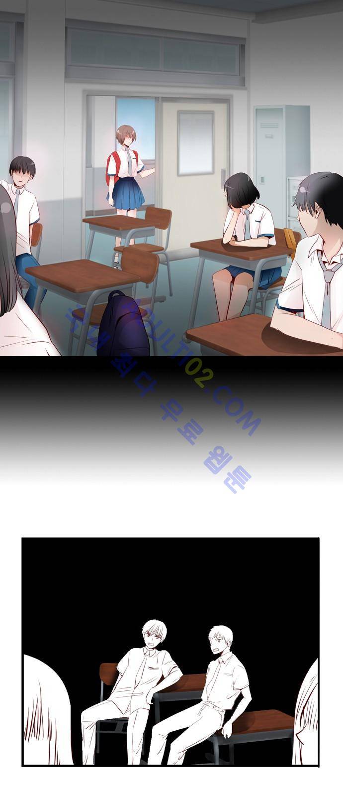 골든 체인지 18화 10