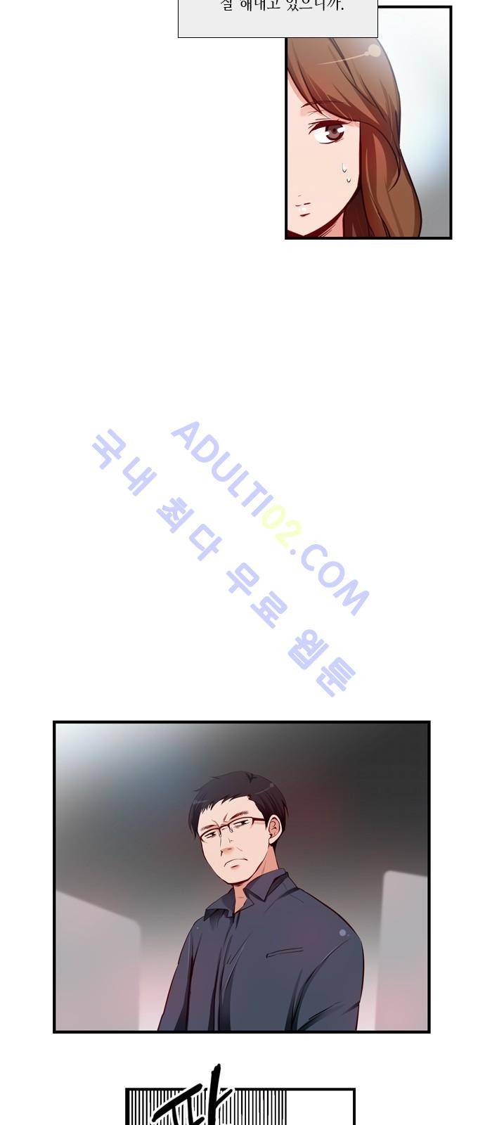 골든 체인지 36화 2