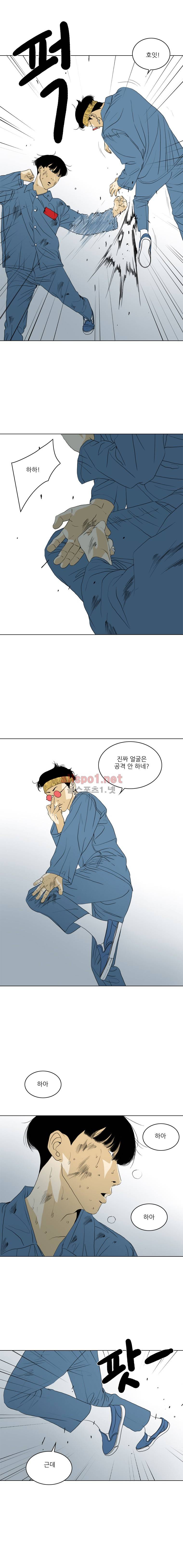 TEN 59화 3
