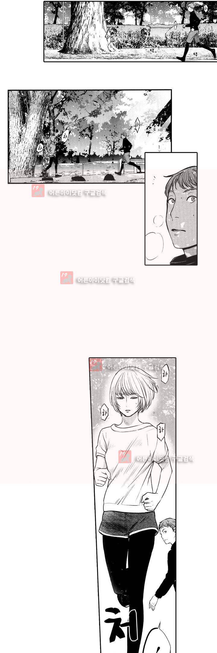 복수의 미망인 8화 3
