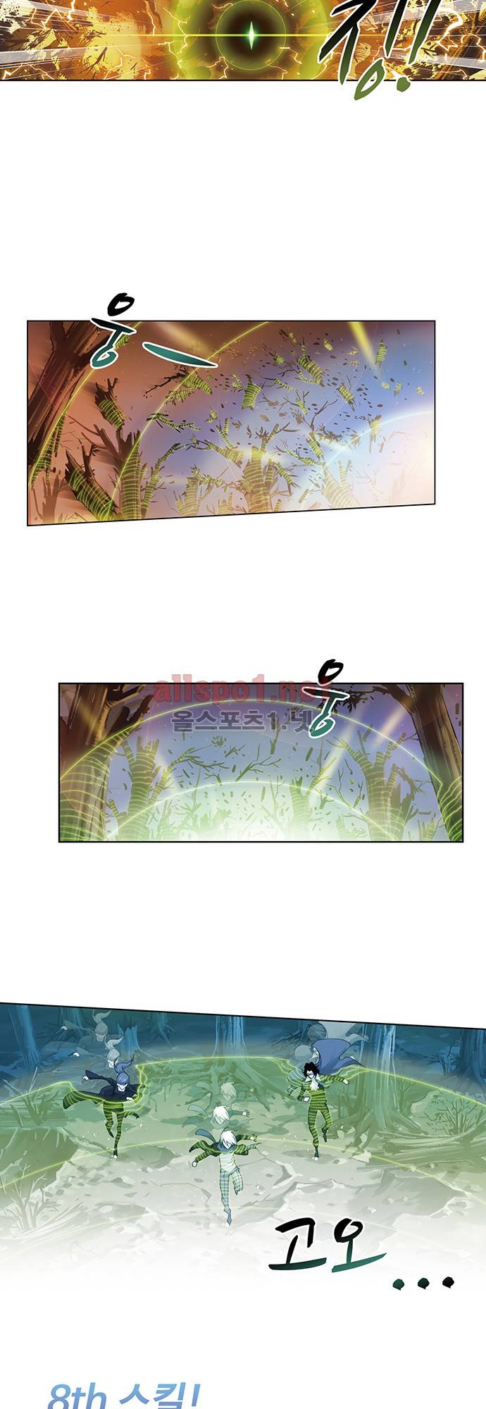 엘피스 전기: SOUL LAND 111화 18