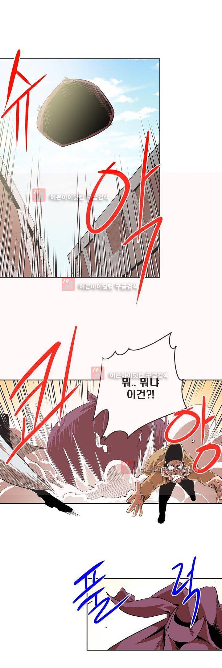 플랜F 27화 2