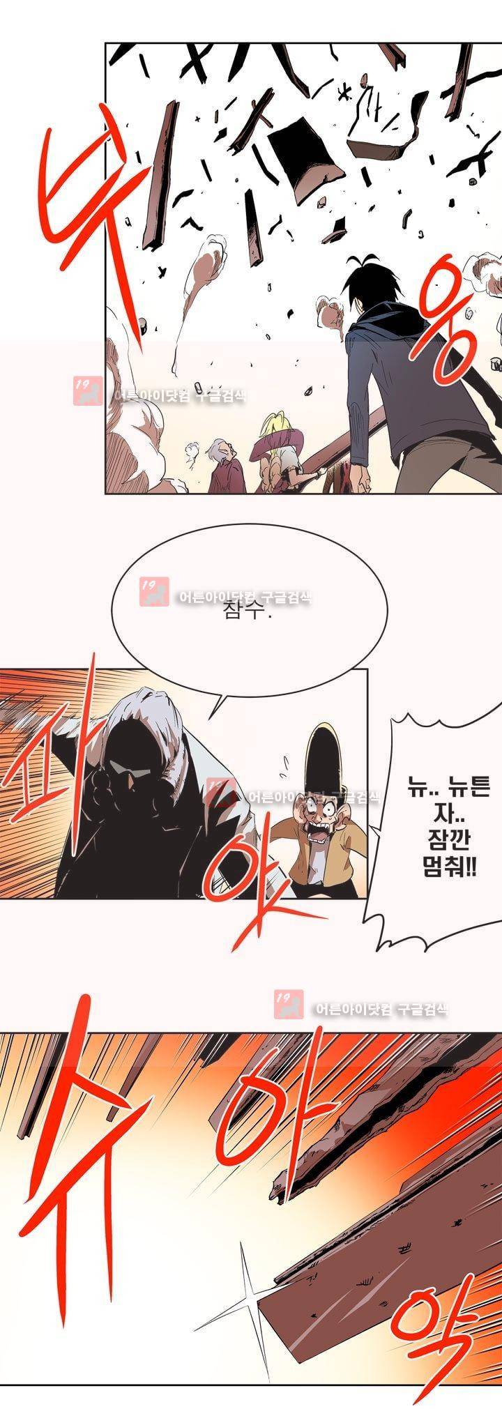 플랜F 27화 10