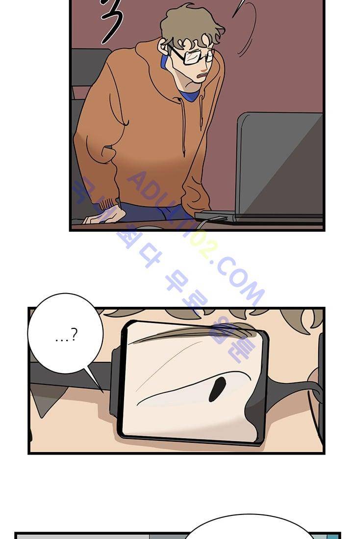 대나무숲 9화 2