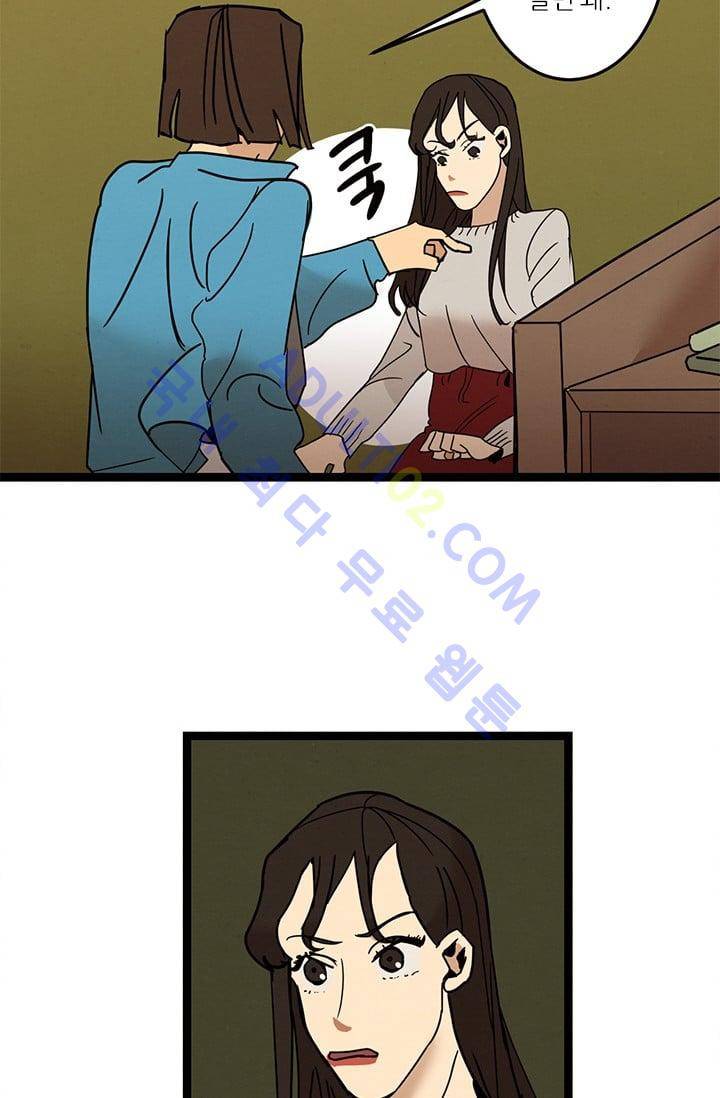 대나무숲 19화 37