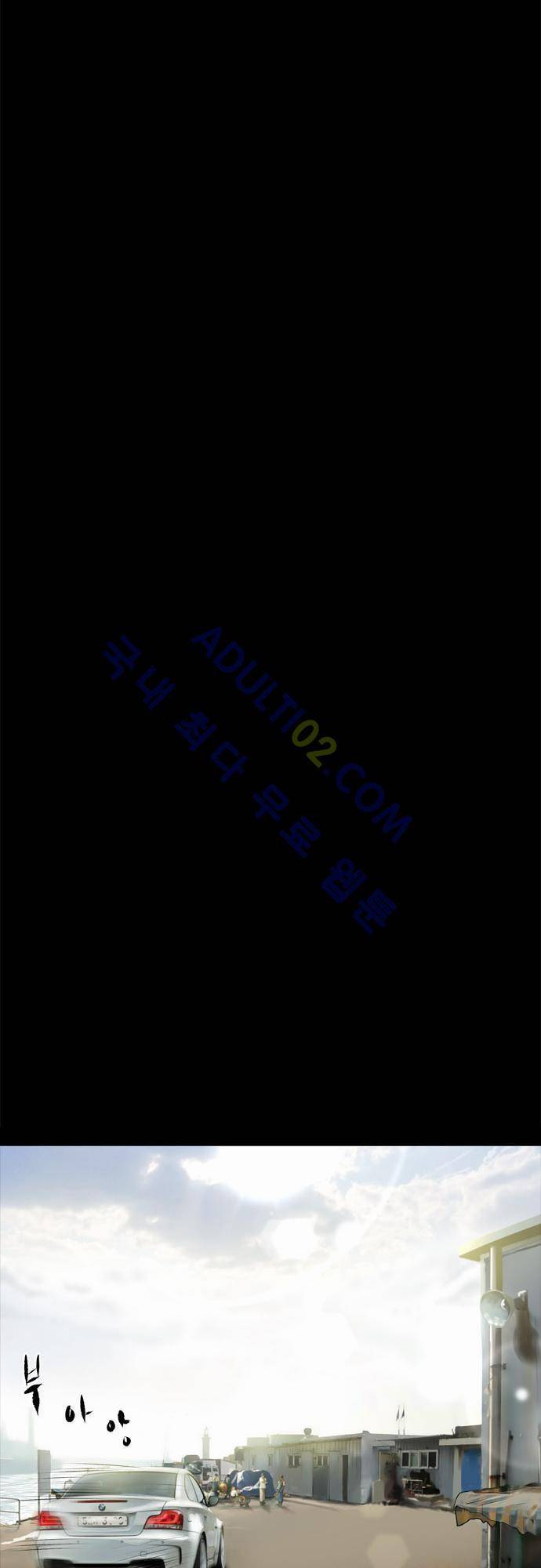 위기의 범죄자 44화 6