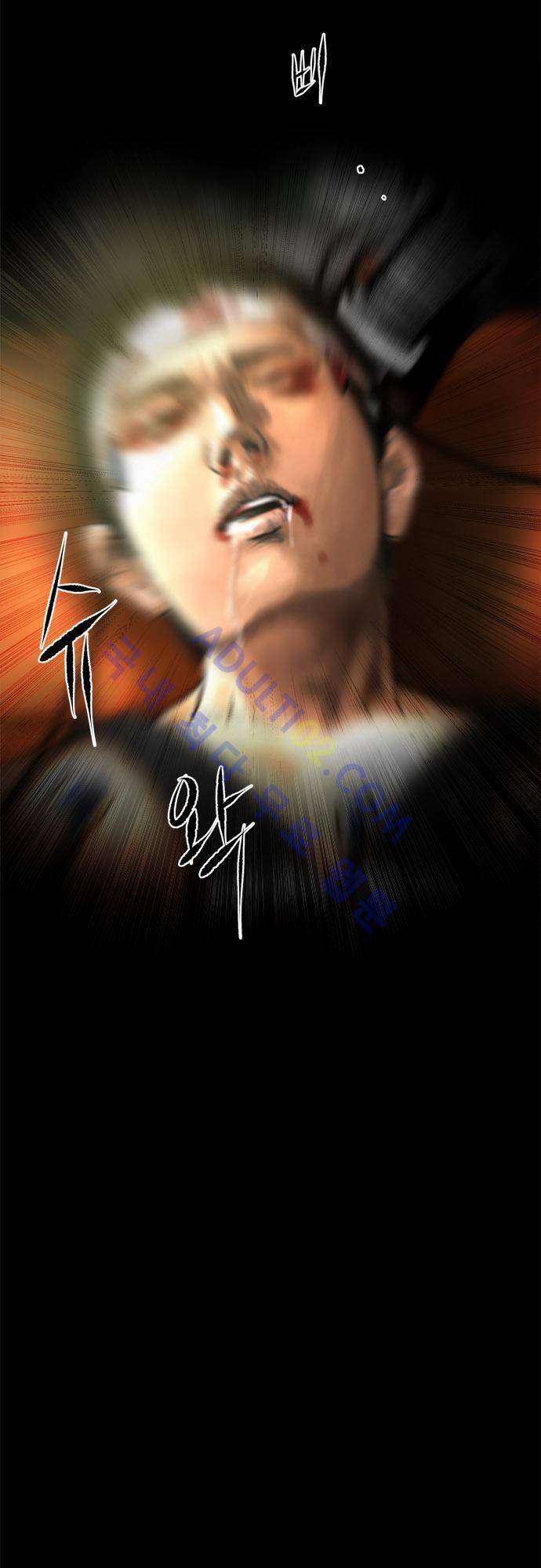 위기의 범죄자 54화 2